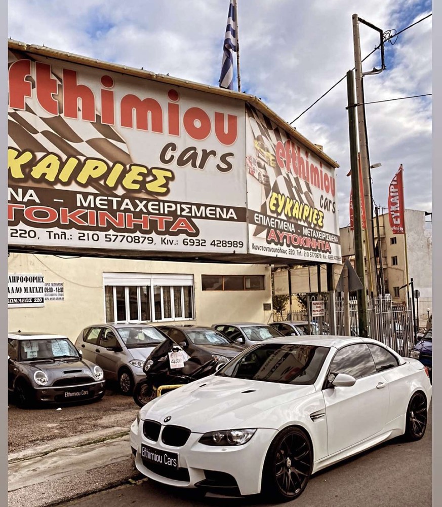 Bmw 520 2006 FULL EXTRA ΕΛΛΗΝΙΚΟ ΠΡΩΤΟ ΧΕΡΙ-thumb-44
