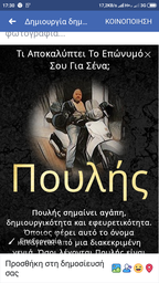 θοδωρης
