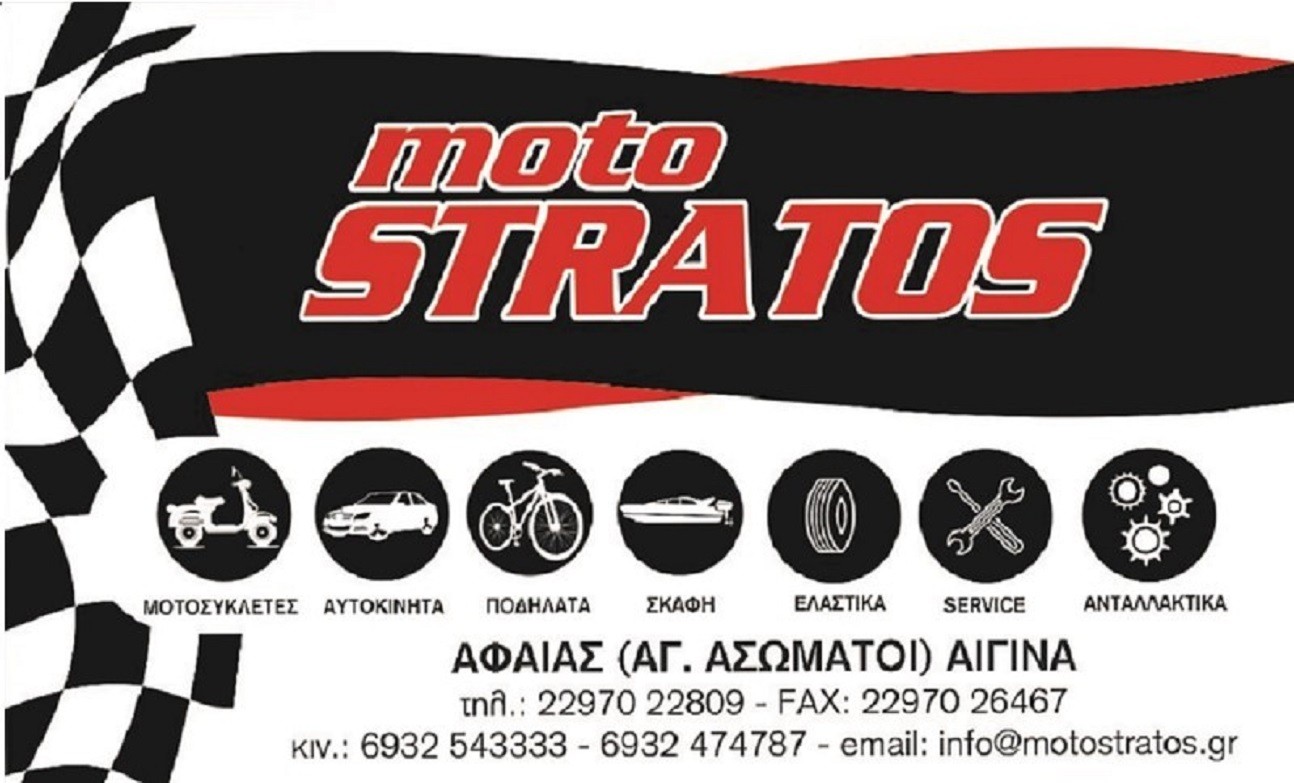 Λάδι Sae 10W/40 Extra-4 1Lt Daytona Mista.125 E5 9750-thumb-3