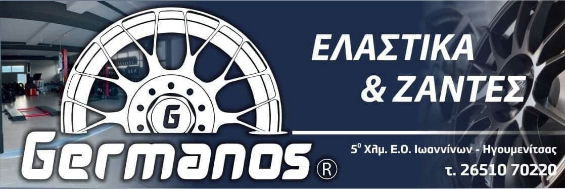 ΓΕΡΜΑΝΟΣ MERCEDES 18" 5x112 ΑΣΥΜΜΕΤΡΕΣ-thumb-2