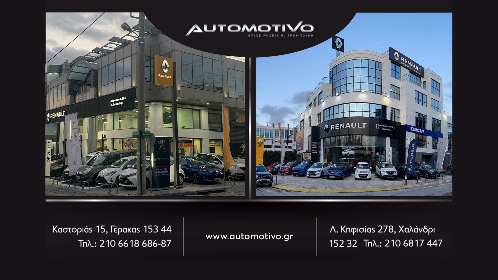 Mitsubishi Eclipse 2022 Eclipse Intense 22 PHEV P AT 188 AUTOMATIC, 3 ΧΡΟΝΙΑ ΓΡΑΠΤΗ-thumb-27