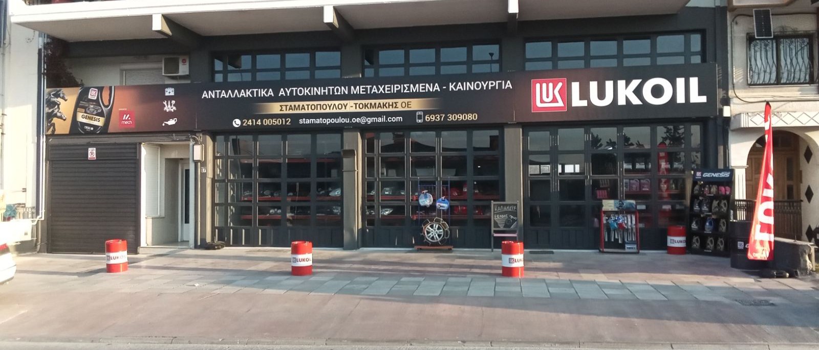 ΣΥΝΕΜΠΛΟΚ 8D0199339P-thumb-4