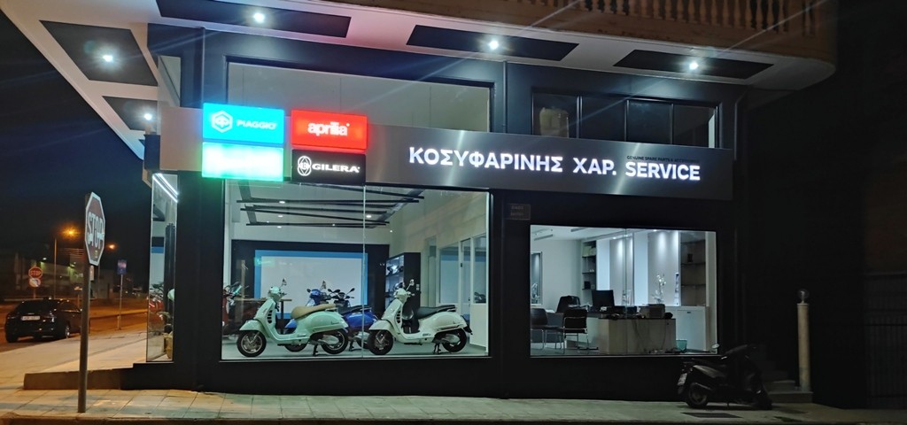 ΦΑΝΟΣ ΕΜΠΡΟΣΘΙΟΣ ΠΛΗΡΗΣ SYM VS-thumb-1