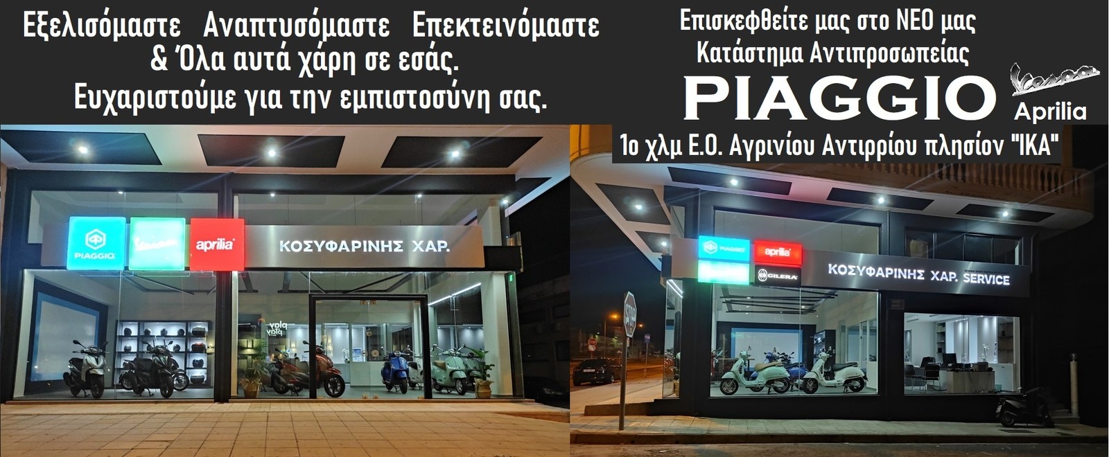 ΦΑΝΟΣ ΕΜΠΡΟΣΘΙΟΣ ΠΛΗΡΗΣ SYM VS-thumb-3