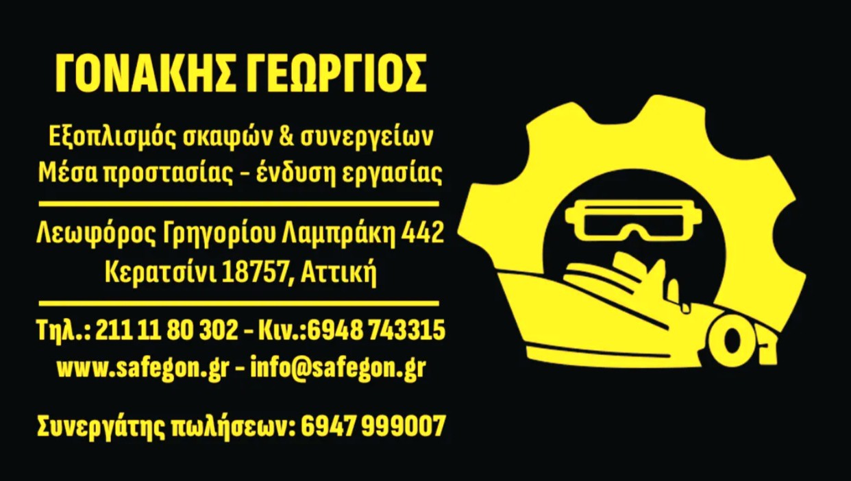 ΜΠΟΤΑΚΙ ΑΣΦΑΛΕΙΑΣ Active Gear A-FIT HIGH ESD 0% METAL-thumb-6