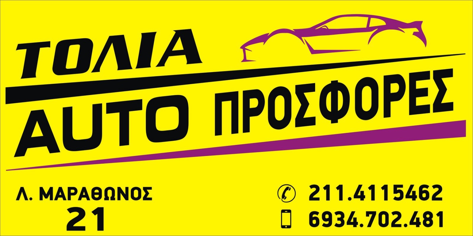Citroen C3 2019 7,790 ΜΕ ΑΠΟΣΥΡΣΗ 132/ΜΗΝΑ ΜΗΔΕΝΙΚΑ ΤΕΛΗ-ΕΛΛΗΝΙΚΟ!-thumb-35