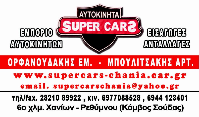 Yamaha Tracer 7 2023 SUPERCARS XANIA-thumb-9