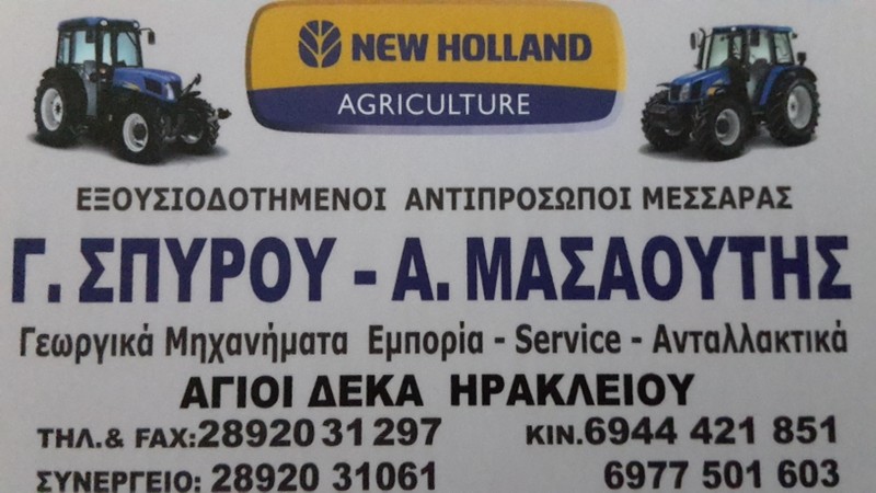 Tractor potato planter '22 2 ΣΕΙΡΩΝ-thumb-4