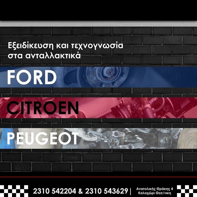Προεντατήρας Ducato, Jumper, Boxer 2006-2014-thumb-8
