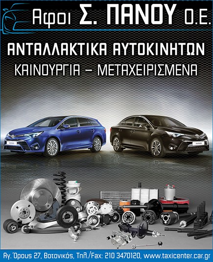 ΑΙΣΘΗΤΗΡΑΣ ΠΙΕΣΗΣ 0281002399-thumb-5