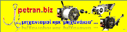 petran.biz