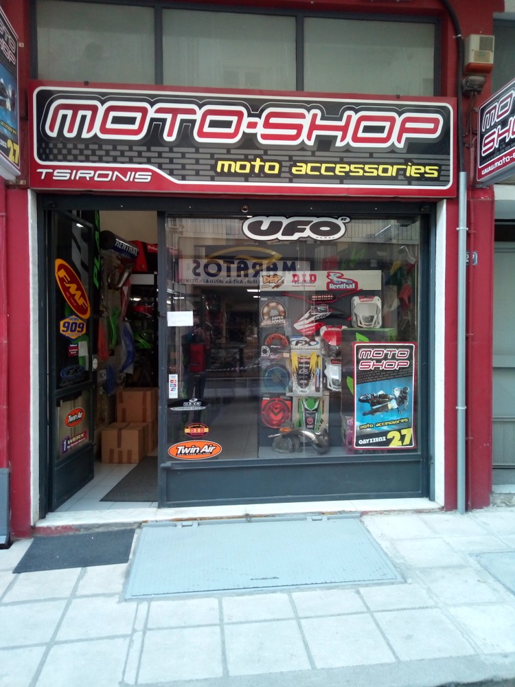 SHERCO SE-R / SEF-R 2017-2023 Σέτ πλαστικά Polisport-thumb-3