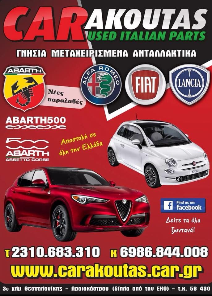 Πίσω φανάρι με κάμερα Alfa Romeo Junior 9847393780 / 505744590-thumb-3