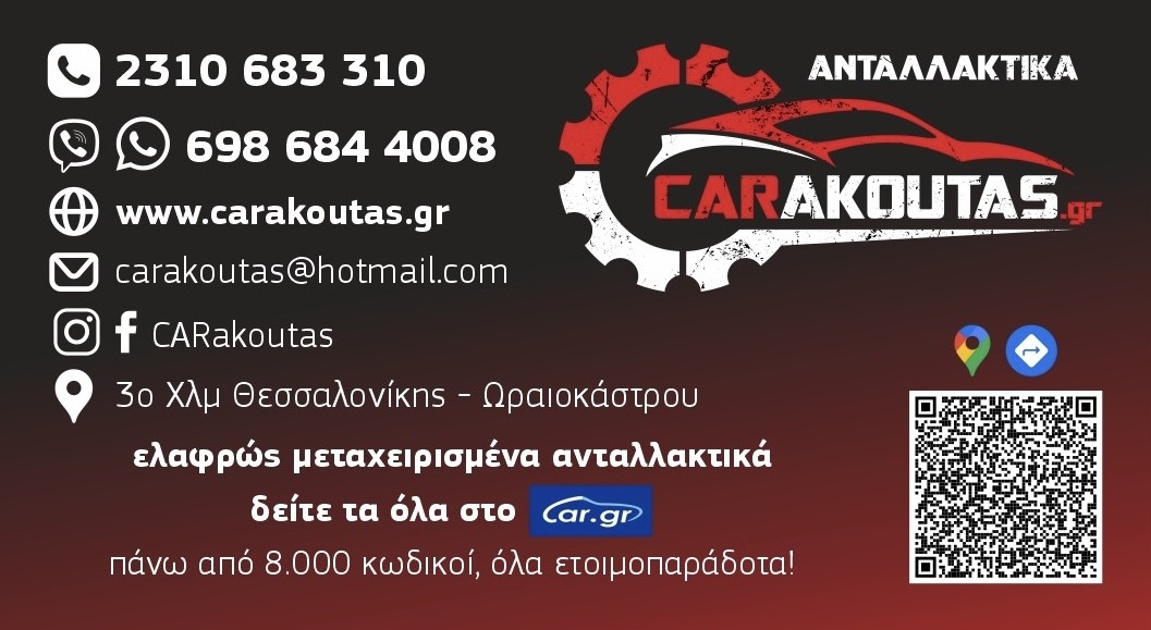 Πίσω φανάρι με κάμερα Alfa Romeo Junior 9847393780 / 505744590-thumb-4
