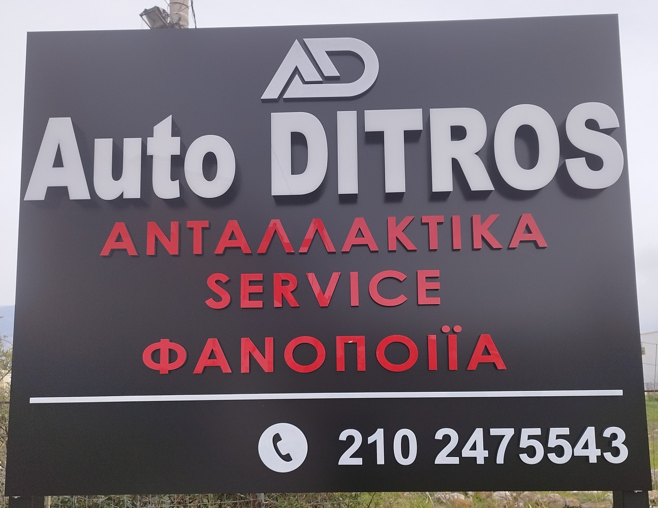 ΝΙSSAN K12 1,2 SR12 MOTEΡ,ΣΑΖΜΑΝ,ΠΟΡΤΕΣ,02.08-thumb-11