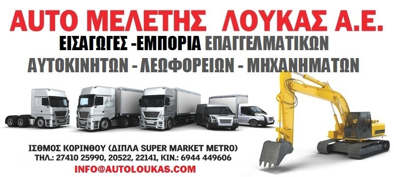 ΚΟΥΒΑΣ LIEBHERR 974B-thumb-4