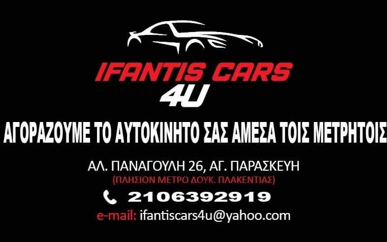 Οθονη γνήσια για Fiat 500 500L k 500X-thumb-1