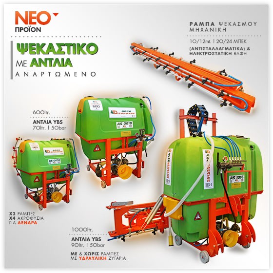 ΣΕΓΑ METABO STE 65