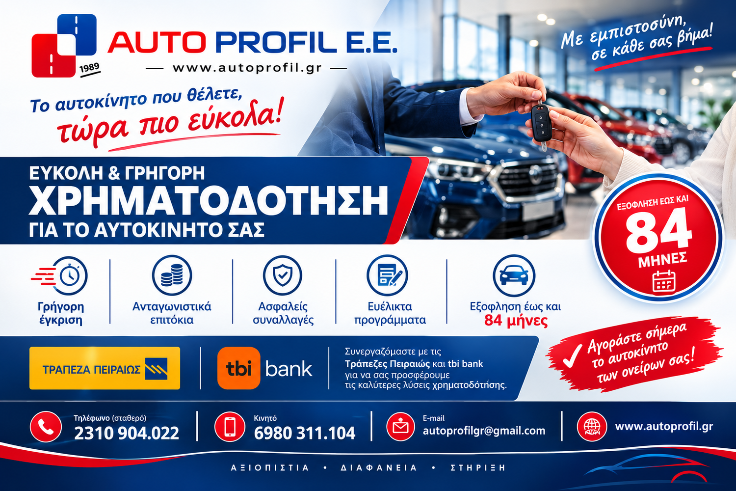RENAULT CAPTUR (2020) ΜΠΟΥΛΟΝΙΑ 5-thumb-5