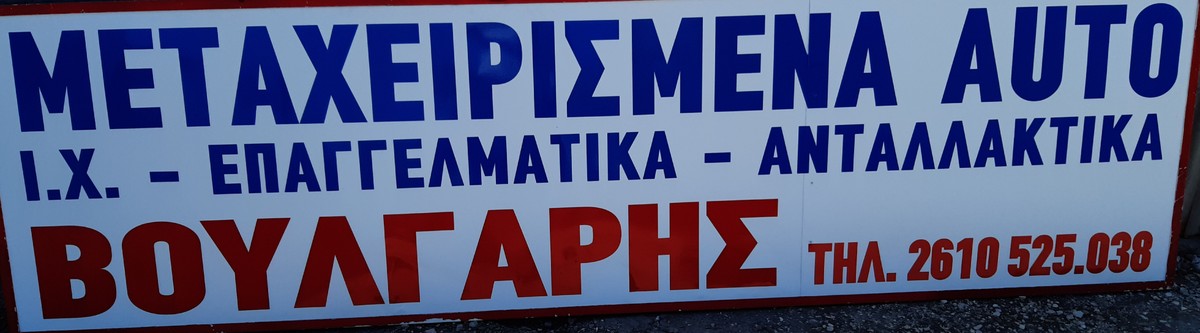 Κεντρικος Διακοπτης Με Κλειδι Λαμα Αυτοματου Mercedes W202 C180 93-97 -thumb-7