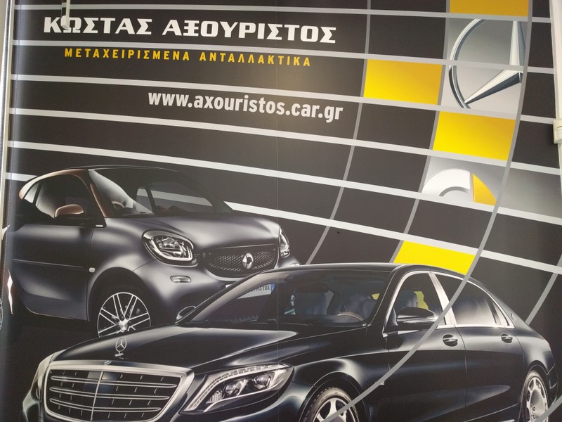ΦΑΝΑΡΙ ΕΜΠΡΟΣΘΙO ΑΡΙΣΤΕΡΟ, MERCEDES-BENZ, CLS-CLASS C118, FULL MULTIBEAM LED, 2011-2014  **AXOURISTOS**-thumb-3