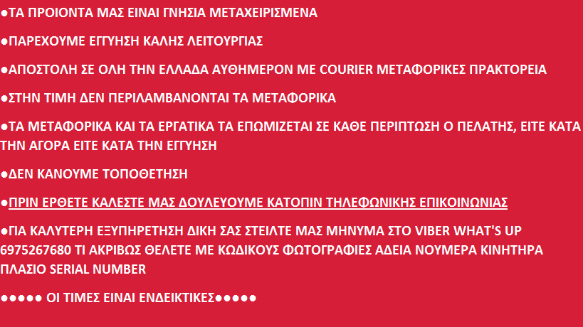 FIAT ΣΩΛΗΝΕΣ AC A/C ΣΩΛΗΝΑΣ AIRCODITION ΑΙΡΚΟΝΤΙΣΙΟΝ ΚΛΙΜΑTΙΣΤΙΚΟΥ ΓΙΑ ΟΛΑ ΤΑ ΜΟΝΤΕΛΑ