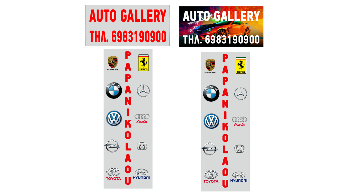 ΚΑΘΙΣΜΑΤΑ ΕΜΠΡΟΣ ΠΙΣΩ RENAULT MEGANE 2018-2022-thumb-7