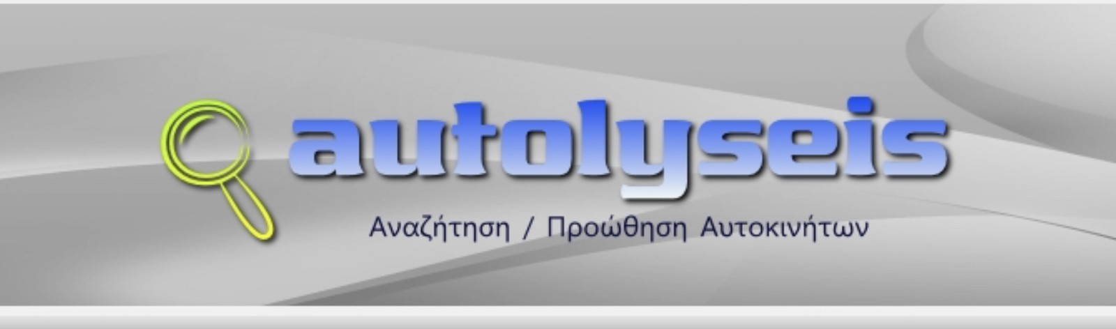 Toyota Corolla Ζάντες 20€ το τεμάχιο -thumb-1
