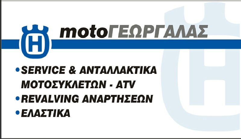 PIAGGIO X-8 ΝΤΙΖΑ ΚΟΝΤΕΡ-thumb-4
