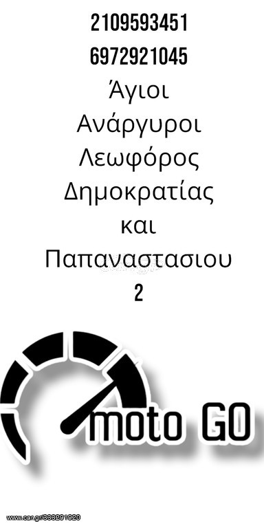 SYM VF 125 ΤΕΠΟΖΙΤΟ-thumb-1