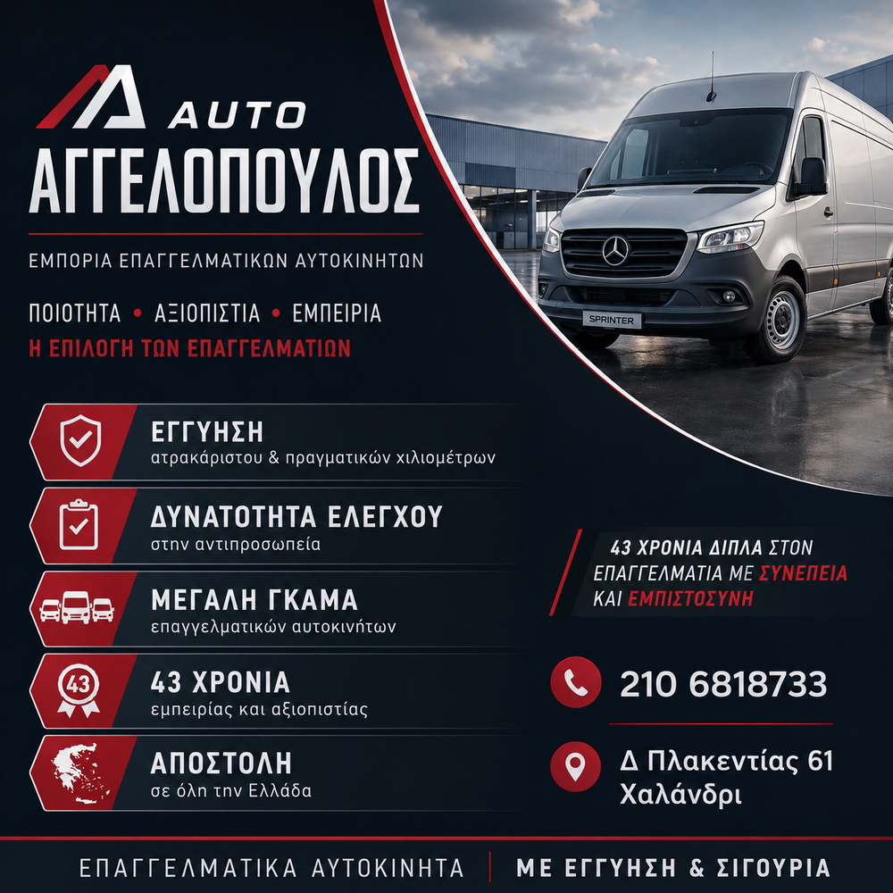 Ford Transit 2018 L3H3 ΠΙΣΩΚΙΝΗΤΟ 170hp *EURO6*-thumb-20