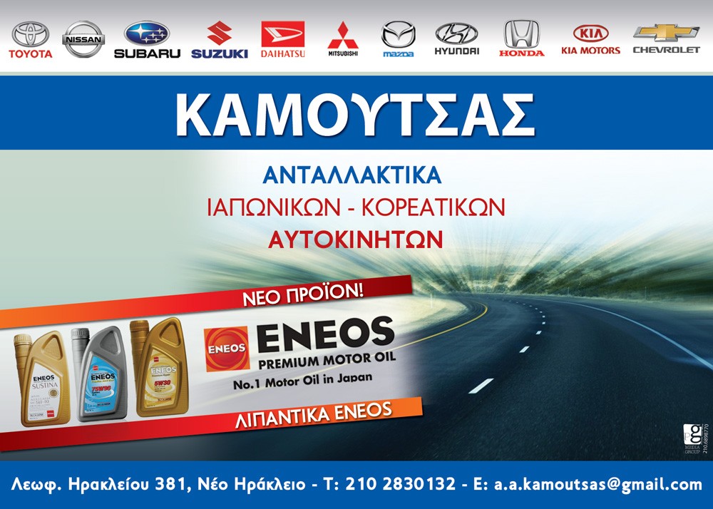 ΙΑΠΩΝΙΚΟ ΜΑΡΚΟΥΤΣΙ ΦΡΕΝΟΥ ΠΙΣΩ  NISSAN CHERRY N12, SUNNY B11, ΕΜΠΡΟΣ LB120-thumb-3