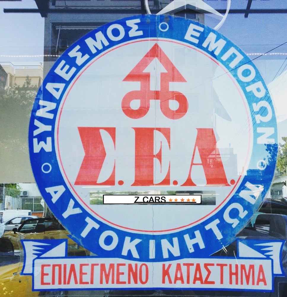 MERCEDES ΖΑΝΤΟΛΑΣΤΙΧΑ 205/55/16-thumb-4