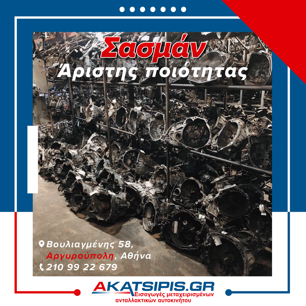 ΜΟΝΑΔΑ ABS SEAT IBIZA 6R0614117T / 0265237040 ΓΝΗΣΙΟ ΜΕΤΑΧΕΙΡΙΣΜΕΝΟ-thumb-5