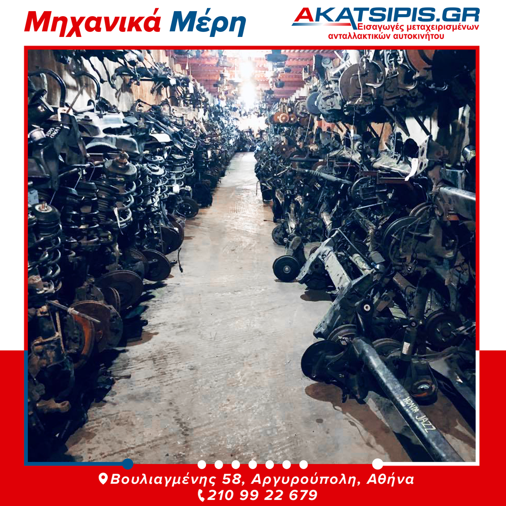 ΜΟΝΑΔΑ ABS SEAT IBIZA 6R0614117T / 0265237040 ΓΝΗΣΙΟ ΜΕΤΑΧΕΙΡΙΣΜΕΝΟ-thumb-6