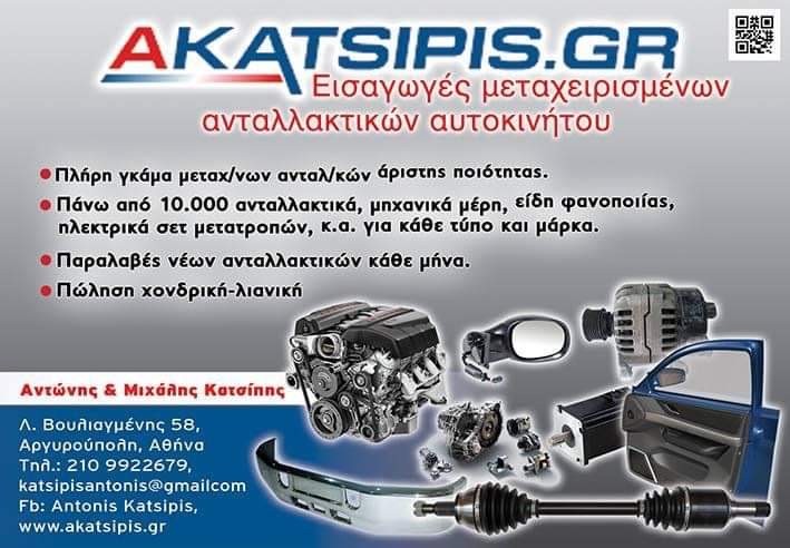 ΚΙΝΗΤΗΡΑΣ OPEL ASTRA/MOKKA/MERIVA B 1.7 16V 110HP CDTi A17DTE ENGINE ΜΟΤΕΡ ΜΗΧΑΝΗ